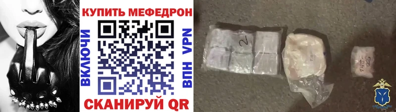 Как найти наркотики Трёхгорный A-PVP Марихуана АМФ COCAIN