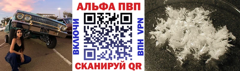 Alpha PVP мука  купить наркоту  Трёхгорный 