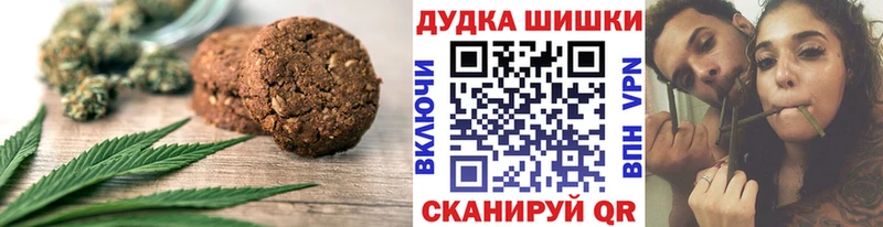 хочу наркоту Трёхгорный Еда ТГК конопля