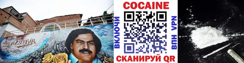 Cocaine VHQ Трёхгорный