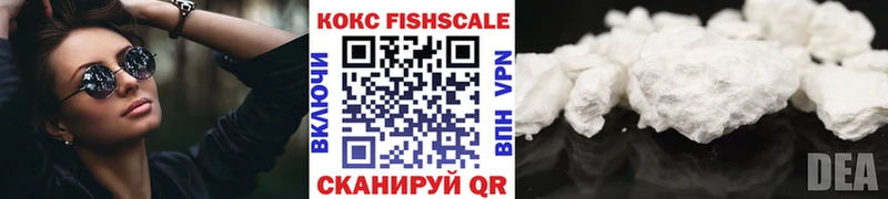 КОКАИН 98%  наркота  Трёхгорный 