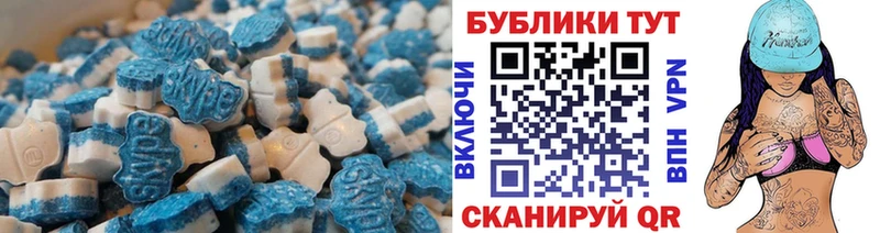 ЭКСТАЗИ DUBAI  где купить наркоту  Трёхгорный 