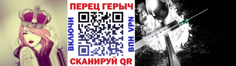 наркота  Трёхгорный  дарк нет официальный сайт  Героин Афган 