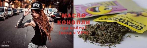 соль ск Магас