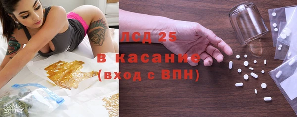 гашиш Богородицк