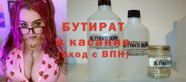 шишки Магадан
