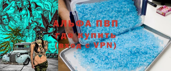 соль ск Магас