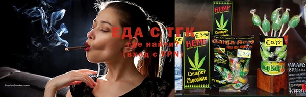 шишки Магадан