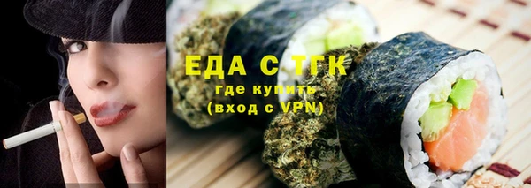 прущая мука Богородск