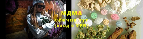 соль ск Магас