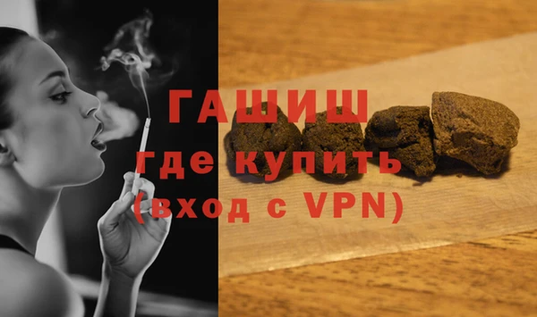 трава Щучье