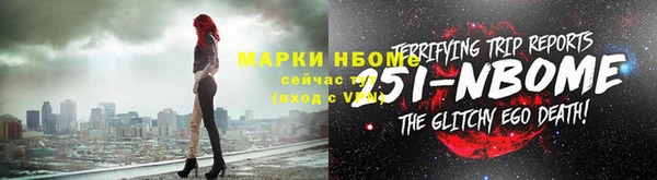 шишки Магадан