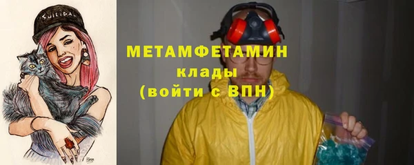 соль ск Магас