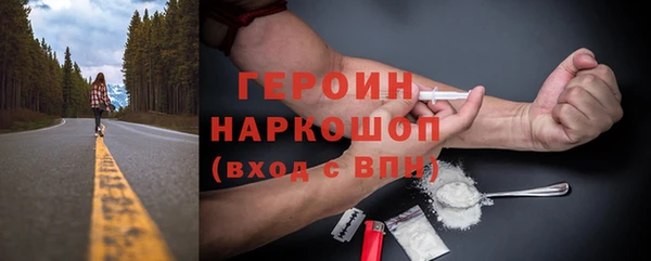 шишки Магадан