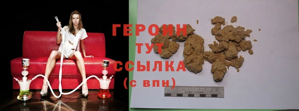 шишки Магадан