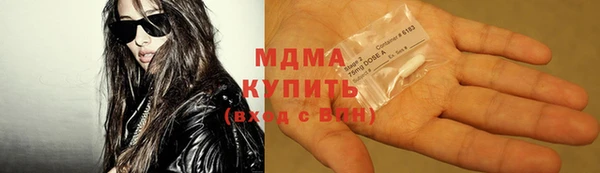 соль ск Магас