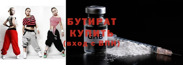 шишки Магадан