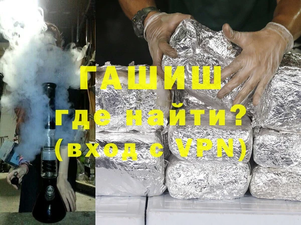 шишки Магадан
