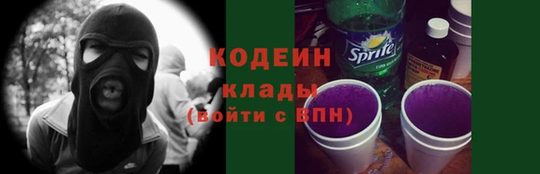 соль ск Магас