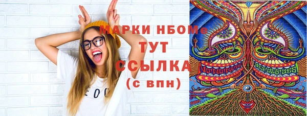 шишки Магадан