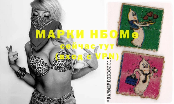 бутик Мегион