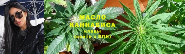 шишки Магадан