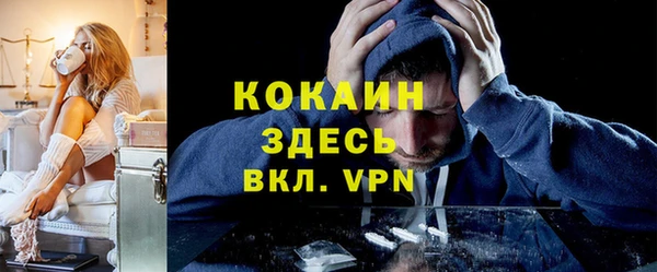 соль ск Магас