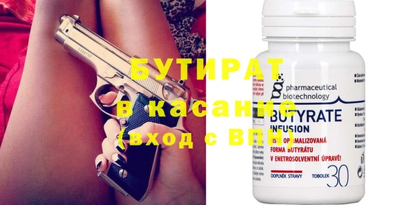 MDMA Новокубанск