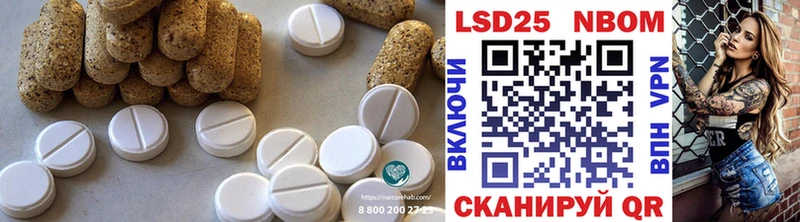 ЛСД экстази кислота  где можно купить   Трёхгорный 