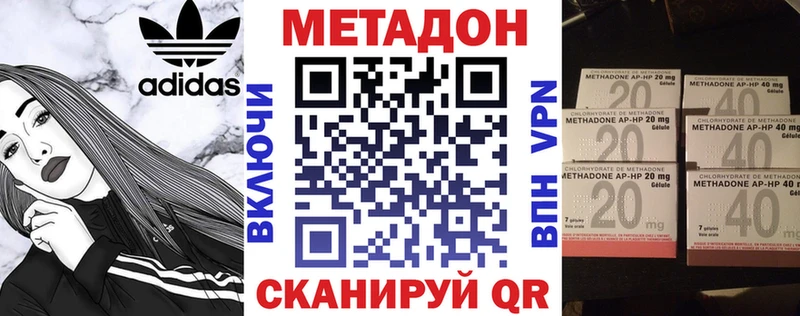 МЕТАДОН VHQ  где найти наркотики  Трёхгорный 