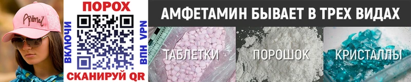 Первитин витя  Трёхгорный 