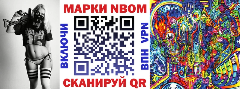 Наркотические марки 1,5мг  купить  сайты  Трёхгорный 