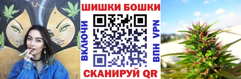 Бошки марихуана VHQ  Трёхгорный 